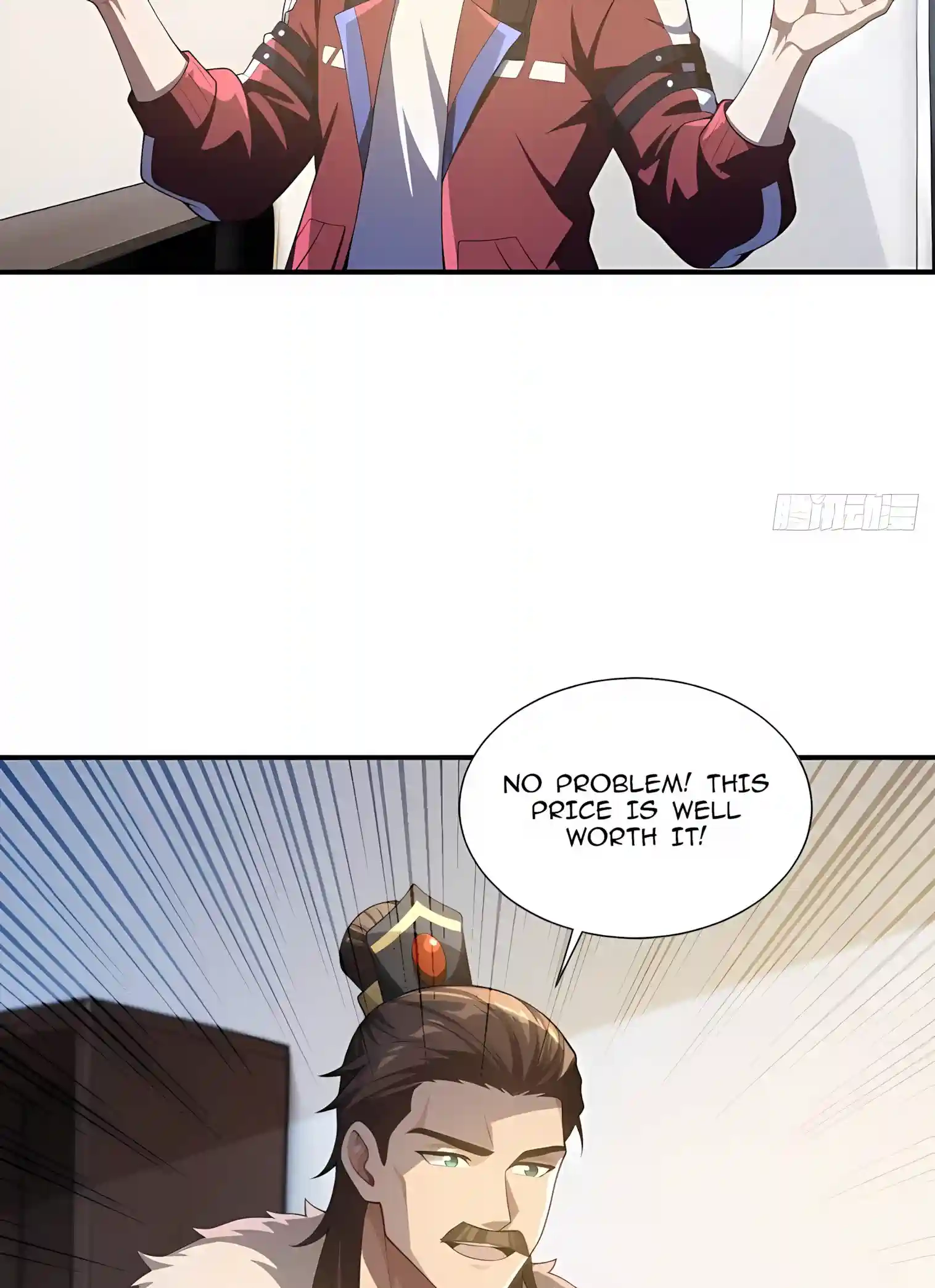 I Opened the Mythical Pet Era Chapter 61 page 17 - 