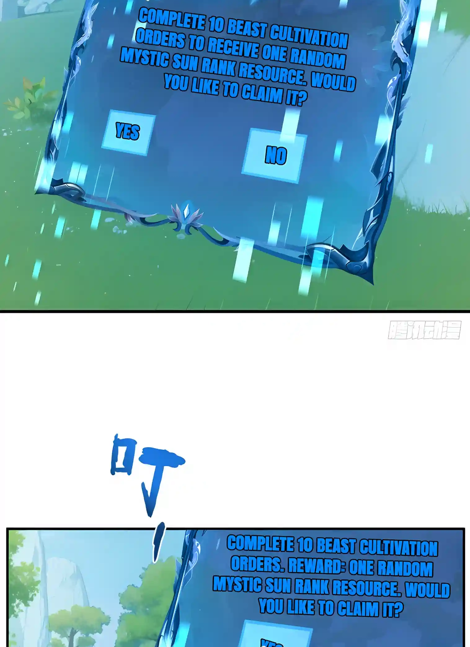 I Opened the Mythical Pet Era Chapter 61 page 28 - 