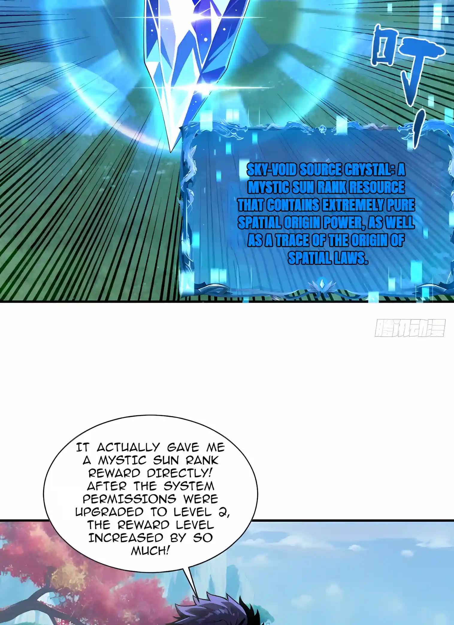 I Opened the Mythical Pet Era Chapter 61 page 30 - 