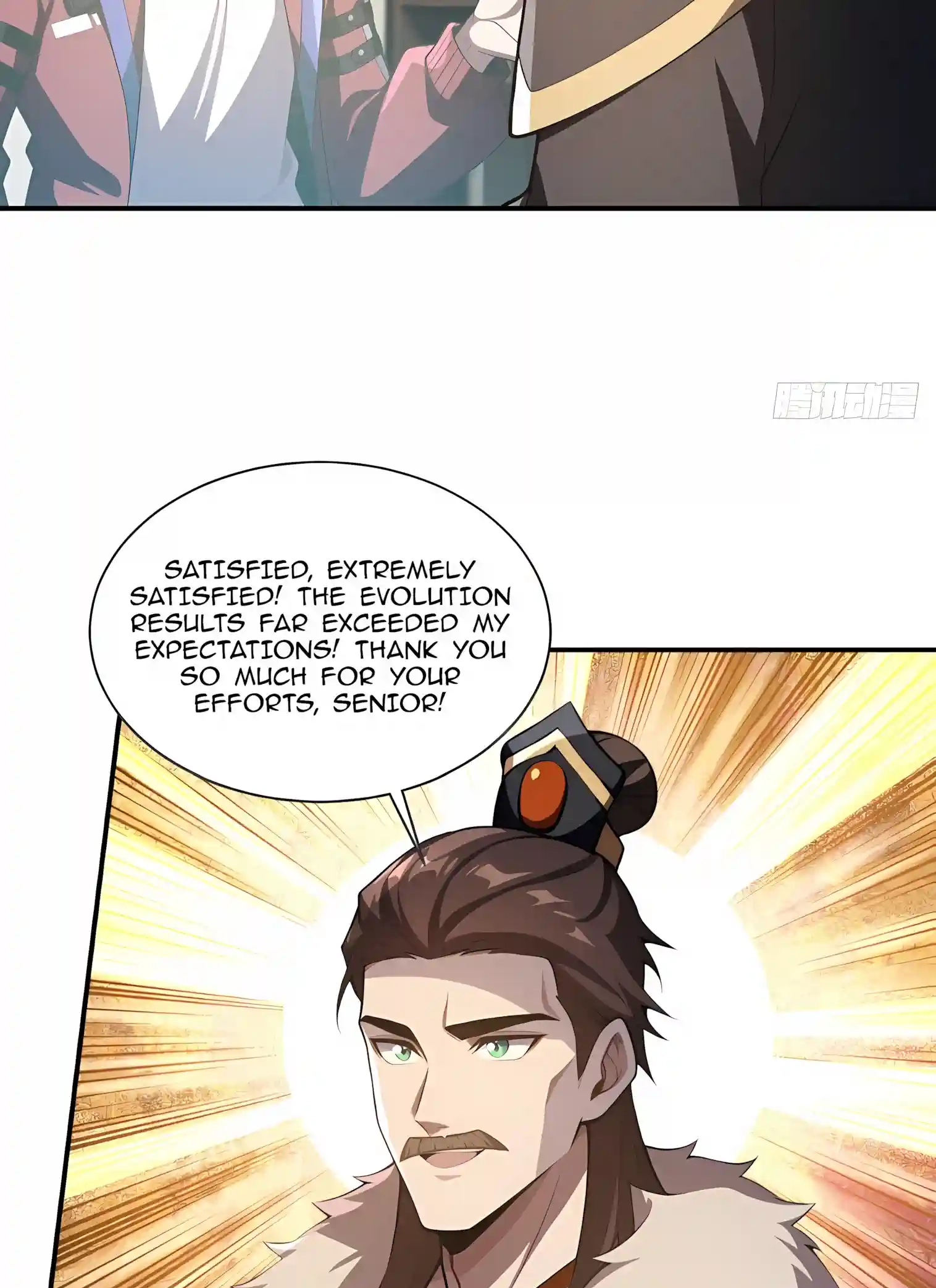 I Opened the Mythical Pet Era Chapter 61 page 43 - 