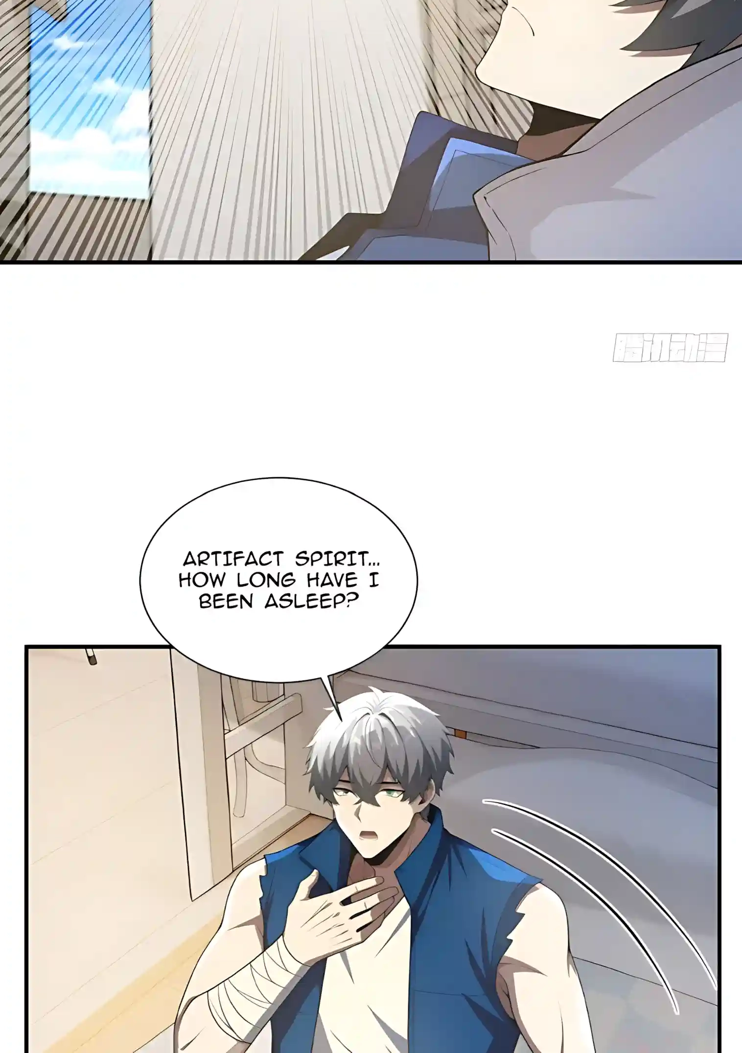I Opened the Mythical Pet Era Chapter 62 page 46 - 