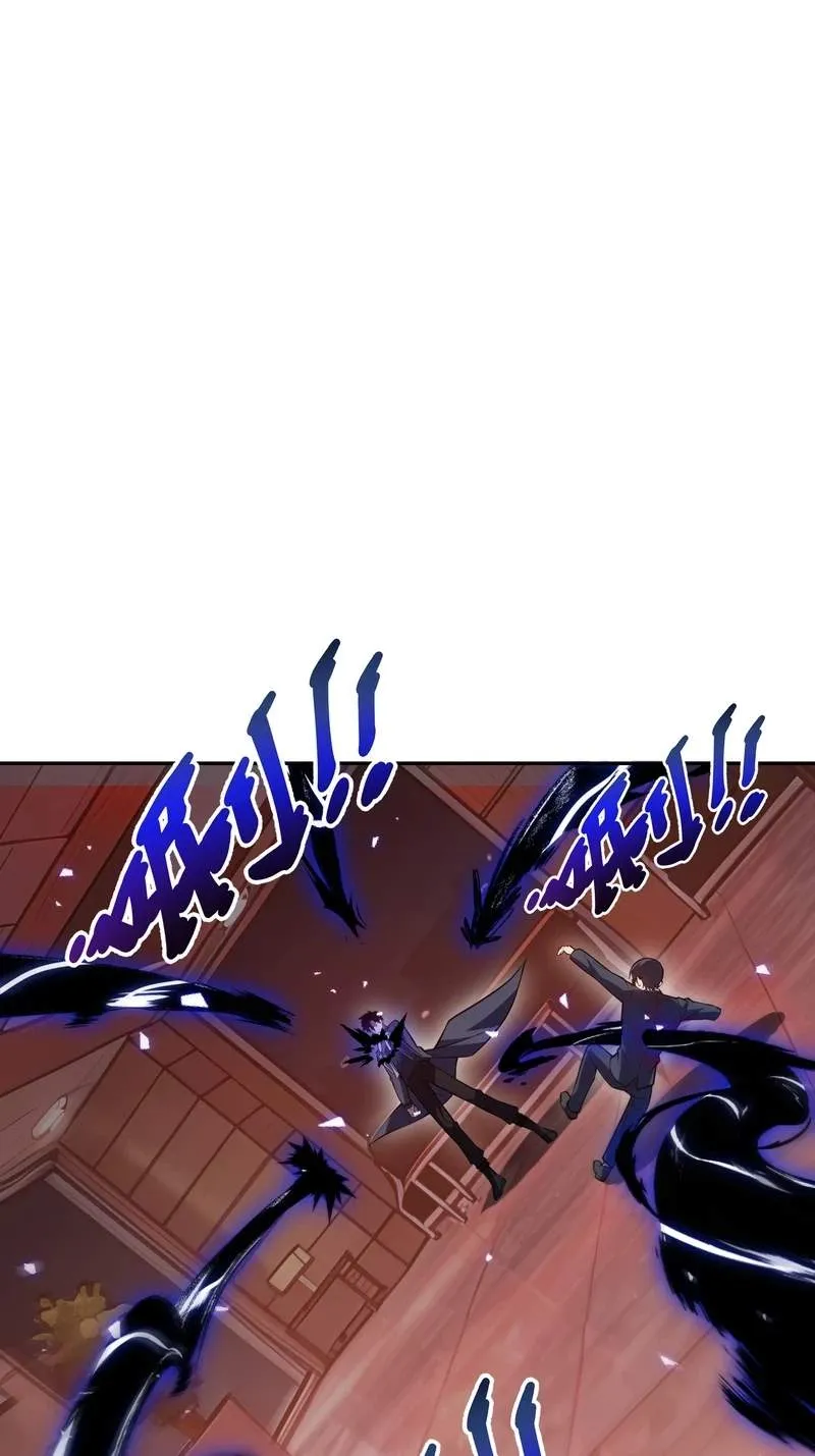 I Owe Billions in Debt, So I Was Forced to Work for an Evil God Chapter 69 page 25 - 