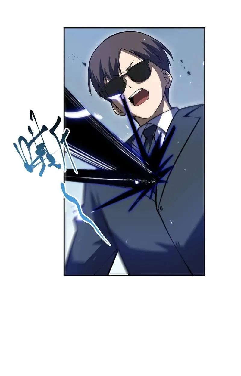 I Owe Billions in Debt, So I Was Forced to Work for an Evil God Chapter 69 page 29 - 