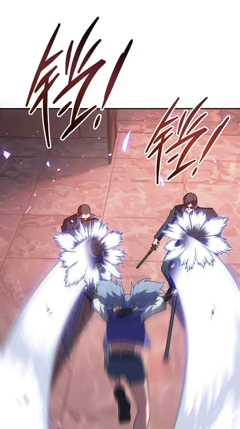 I Owe Billions in Debt, So I Was Forced to Work for an Evil God Chapter 69 page 4 - 