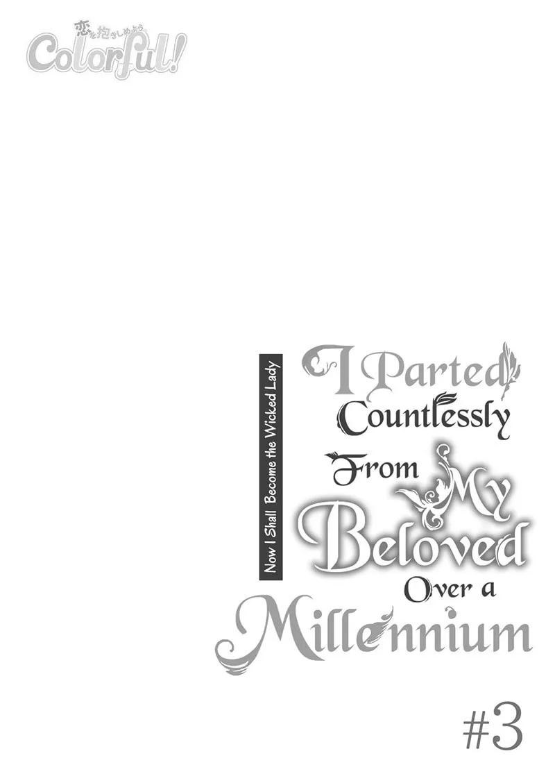 I Parted Countlessly From My Beloved Over a Millennium, Now I Shall Become the Wicked Lady Chapter 3 page 4 - 