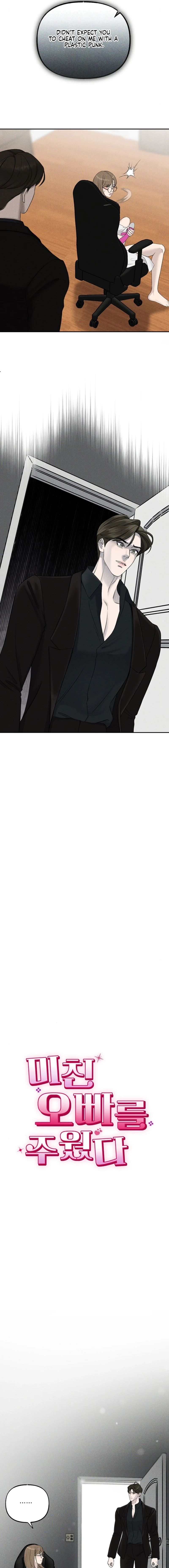 I Picked Up a Crazy Oppa Chapter 13 page 7 - 