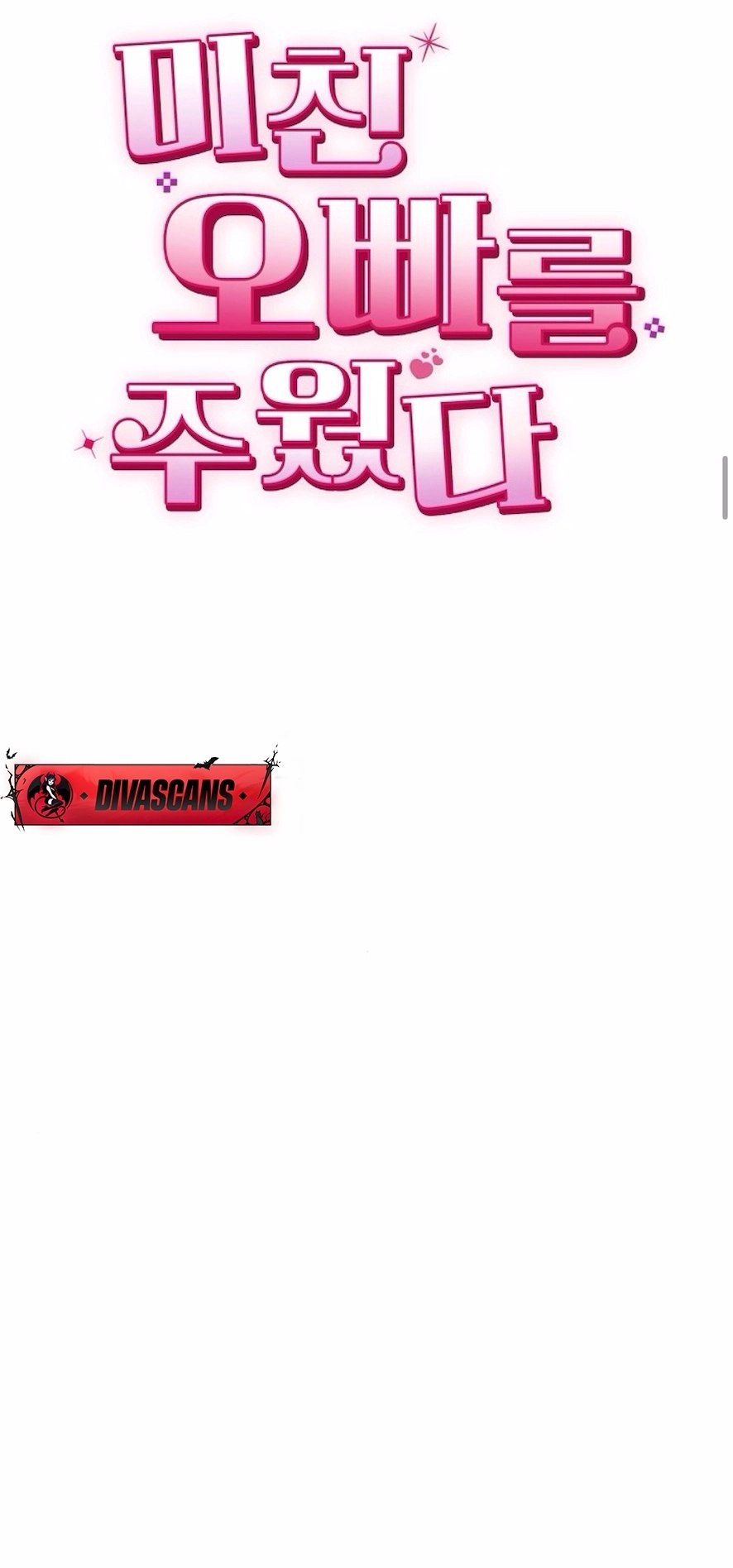 I Picked Up a Crazy Oppa Chapter 2 page 4 - 