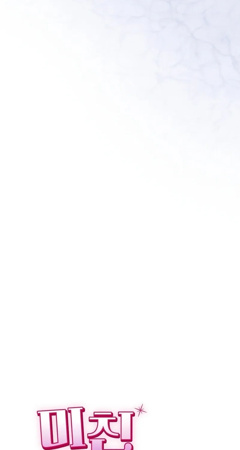 I Picked Up a Crazy Oppa Chapter 30 page 23 - 