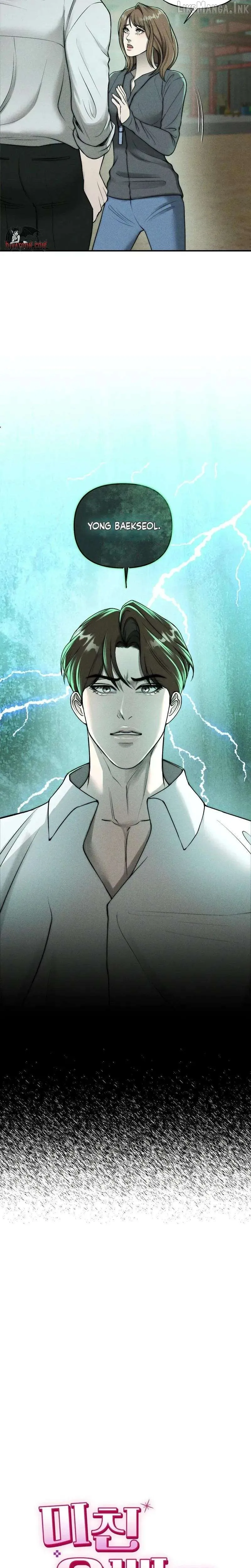 I Picked Up a Crazy Oppa Chapter 32 page 4 - 