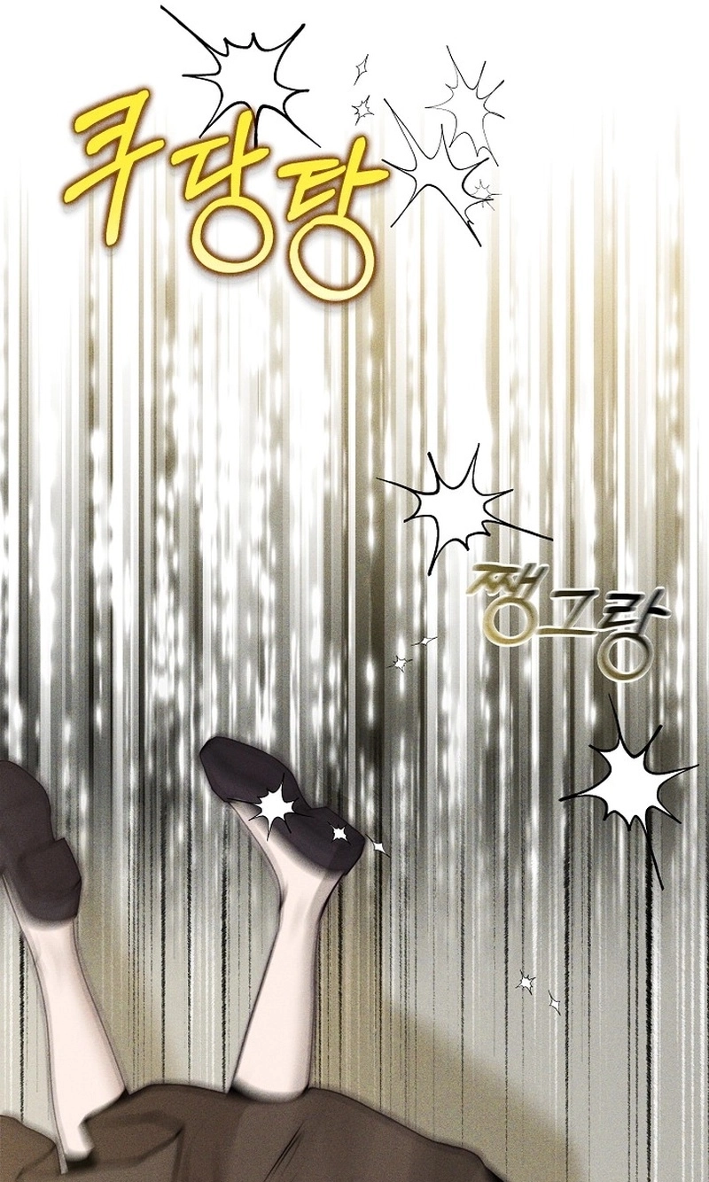 I Picked Up a Crazy Oppa Chapter 41 page 31 - 