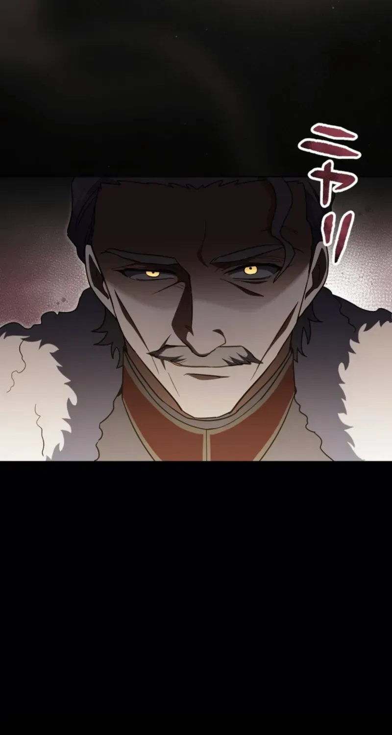 I Possessed the Most Terrifying Stepmother in History! Chapter 17 page 26 - 