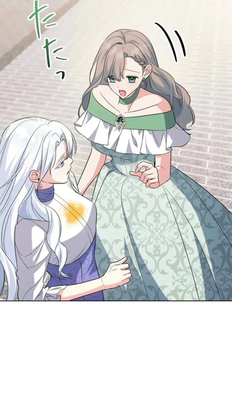 I Possessed the Most Terrifying Stepmother in History! Chapter 25 page 8 - 