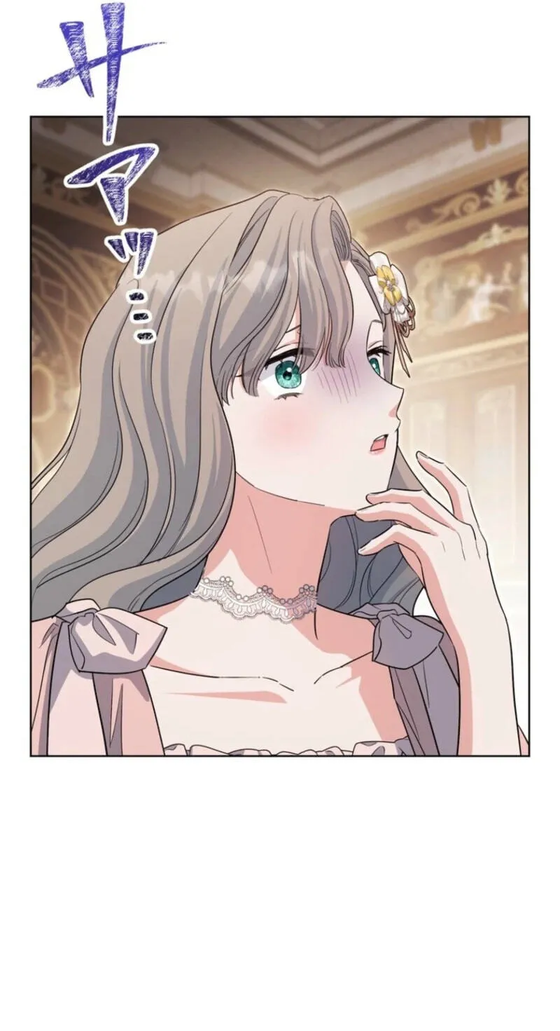 I Possessed the Most Terrifying Stepmother in History! Chapter 27 page 94 - 