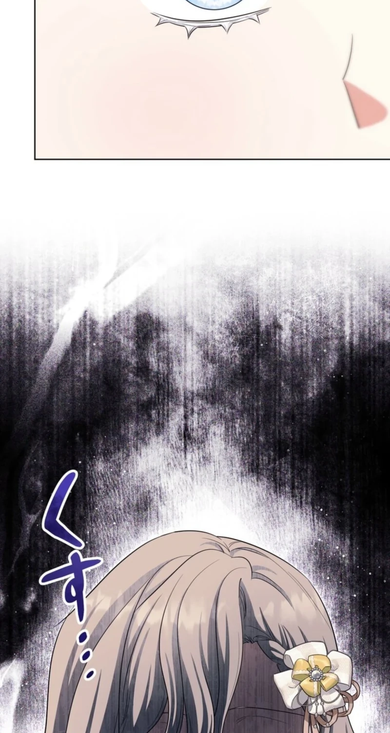 I Possessed the Most Terrifying Stepmother in History! Chapter 28 page 45 - 