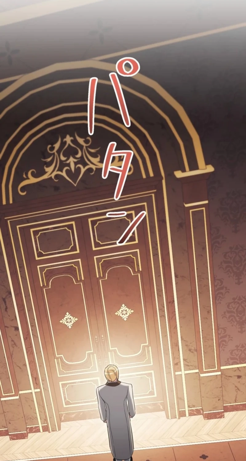 I Possessed the Most Terrifying Stepmother in History! Chapter 28 page 64 - 