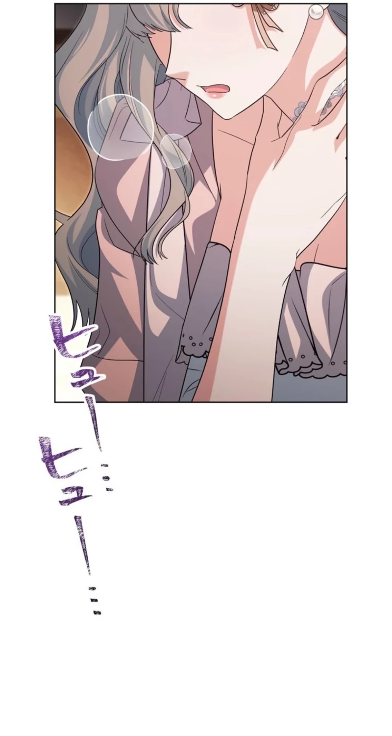 I Possessed the Most Terrifying Stepmother in History! Chapter 30 page 41 - 