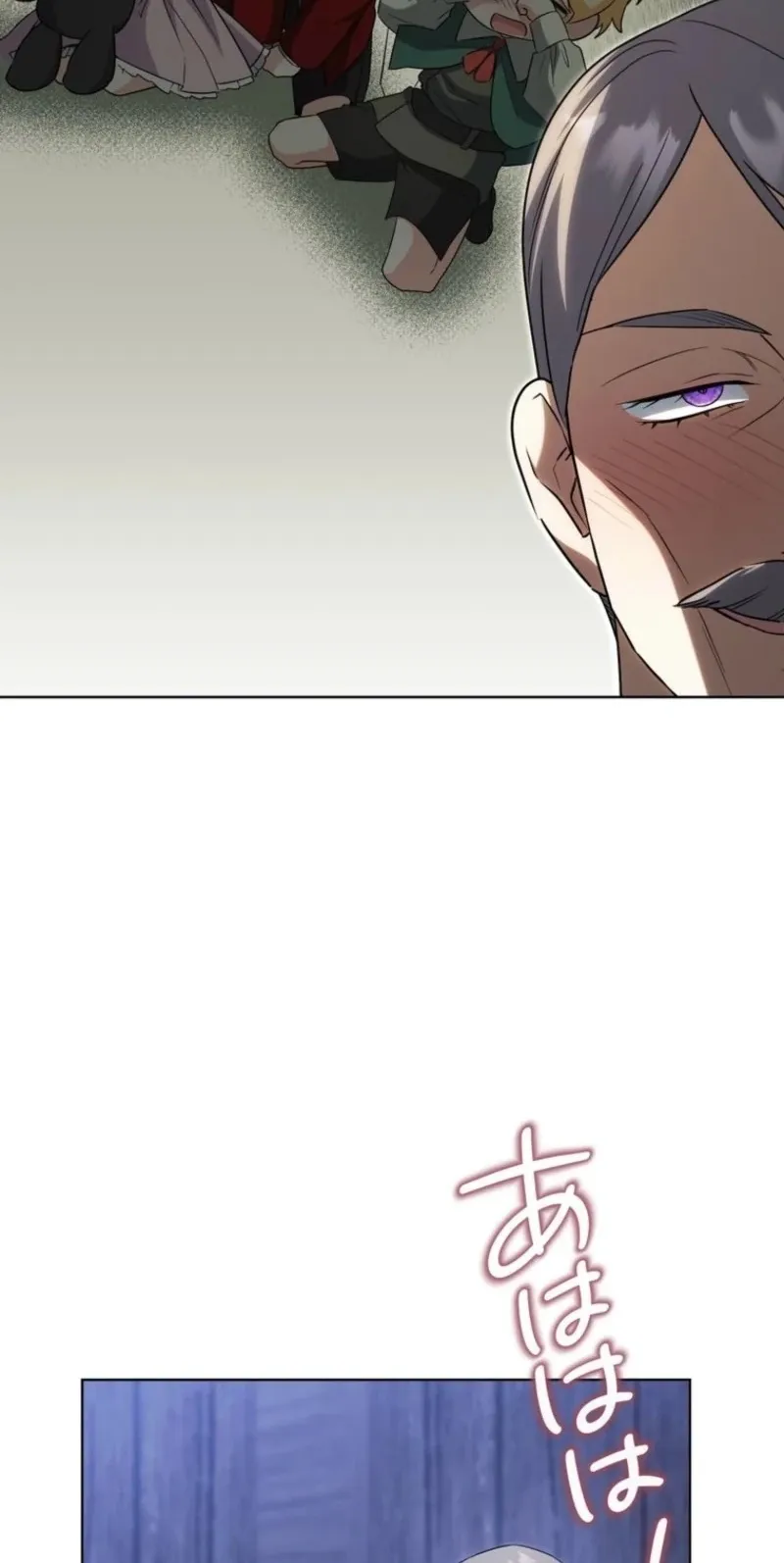 I Possessed the Most Terrifying Stepmother in History! Chapter 35 page 69 - 