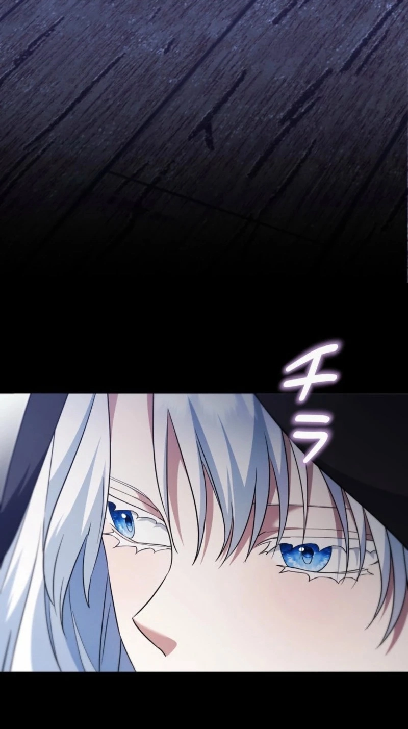 I Possessed the Most Terrifying Stepmother in History! Chapter 36 page 8 - 