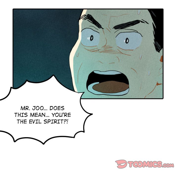I Pray I Pray EP 16 - Toomics page 75 - 