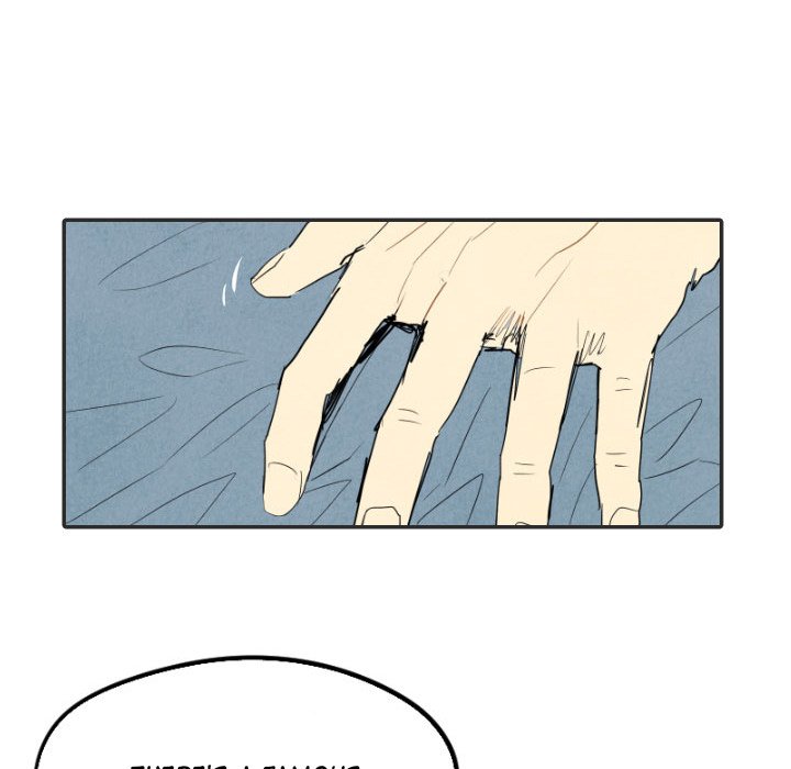 I Pray I Pray EP 20 - Toomics page 94 - 