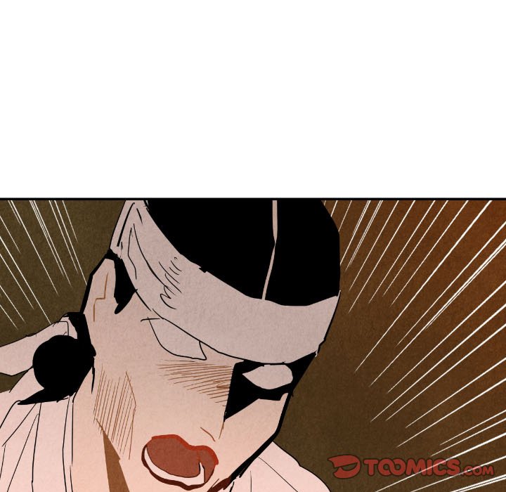 I Pray I Pray EP 27 - Toomics page 84 - 