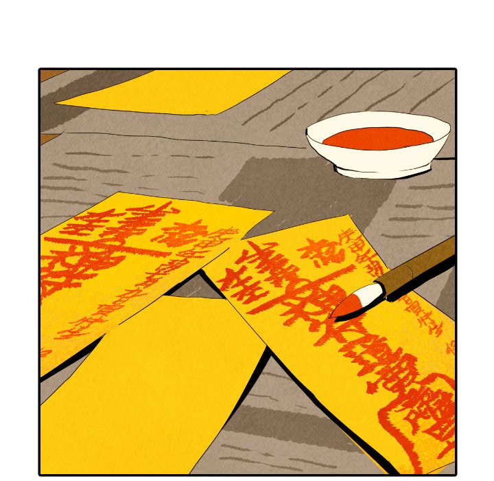 I Pray I Pray EP 29 - Toomics page 99 - 