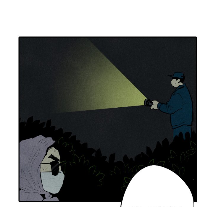 I Pray I Pray EP 30 - Toomics page 17 - 