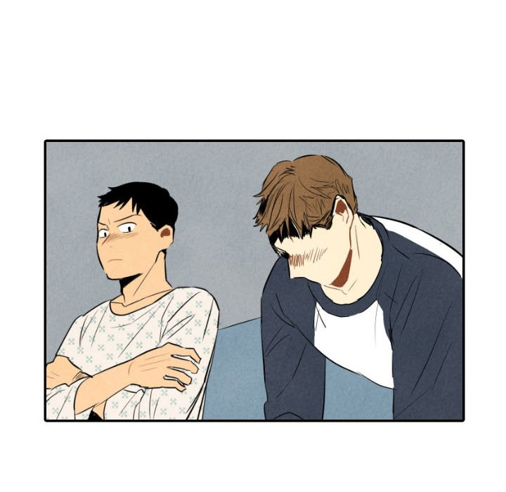 I Pray I Pray EP 35 - Toomics page 74 - 