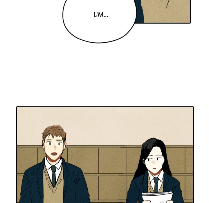 I Pray I Pray EP 37 - Toomics page 90 - 