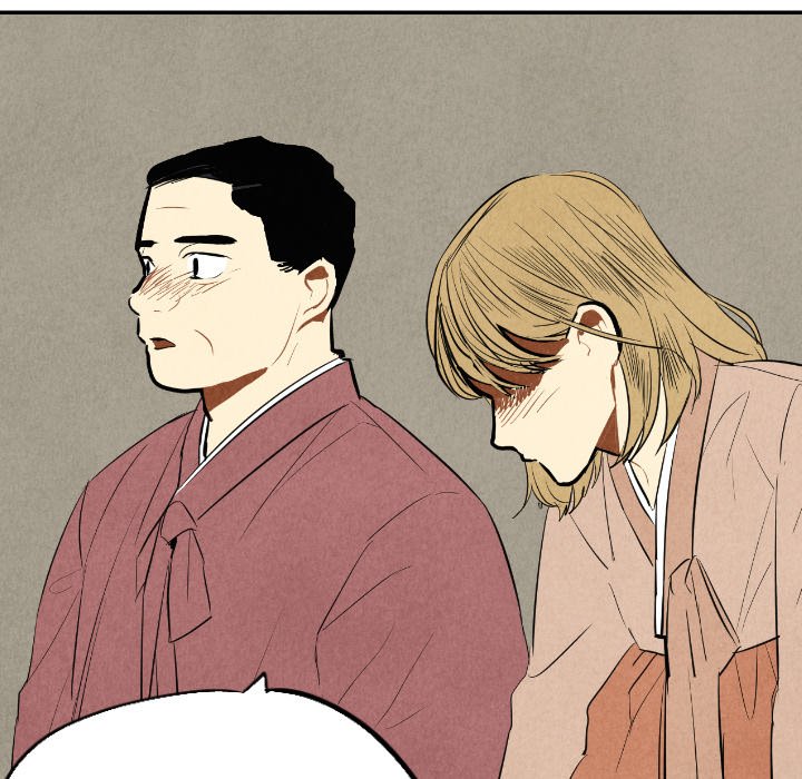 I Pray I Pray EP 44 - Toomics page 43 - 