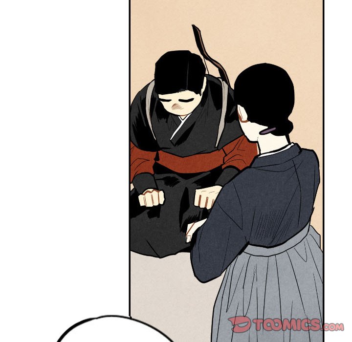 I Pray I Pray EP 45 - Toomics page 98 - 