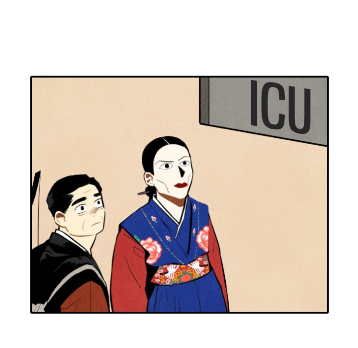 I Pray I Pray EP 46 - Toomics page 33 - 