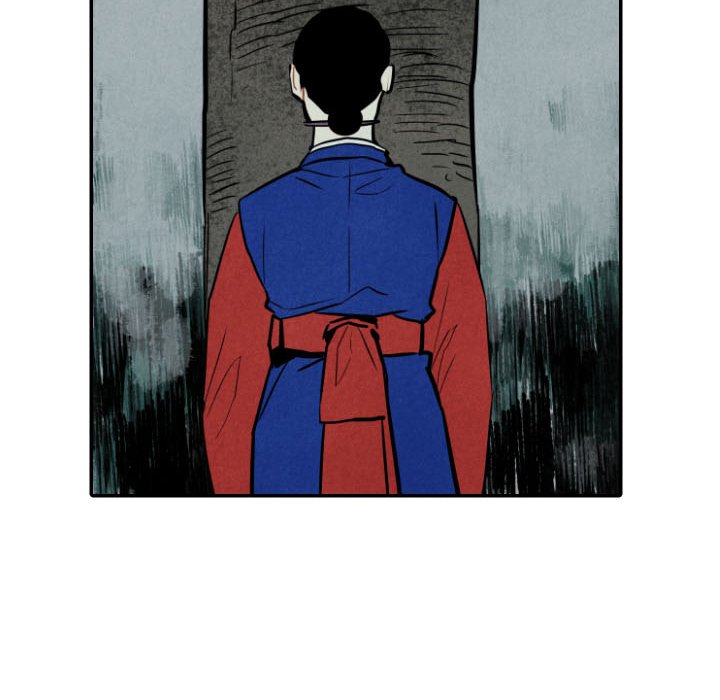 I Pray I Pray EP 46 - Toomics page 82 - 