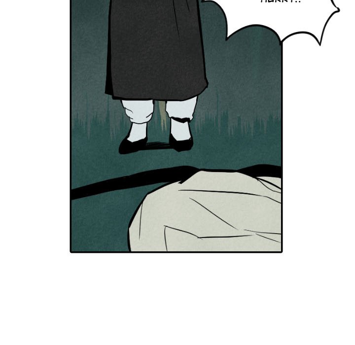 I Pray I Pray EP 47 - Toomics page 15 - 