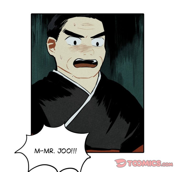 I Pray I Pray EP 47 - Toomics page 82 - 