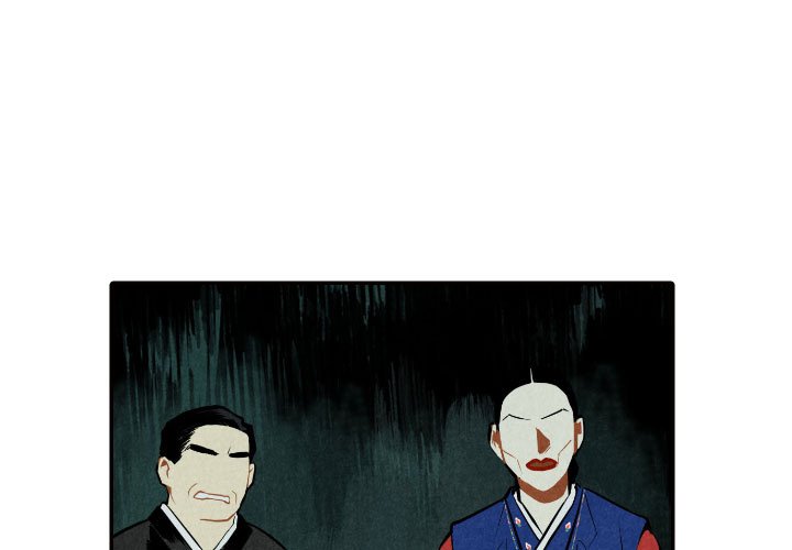 I Pray I Pray EP 51 - Toomics page 1 - 