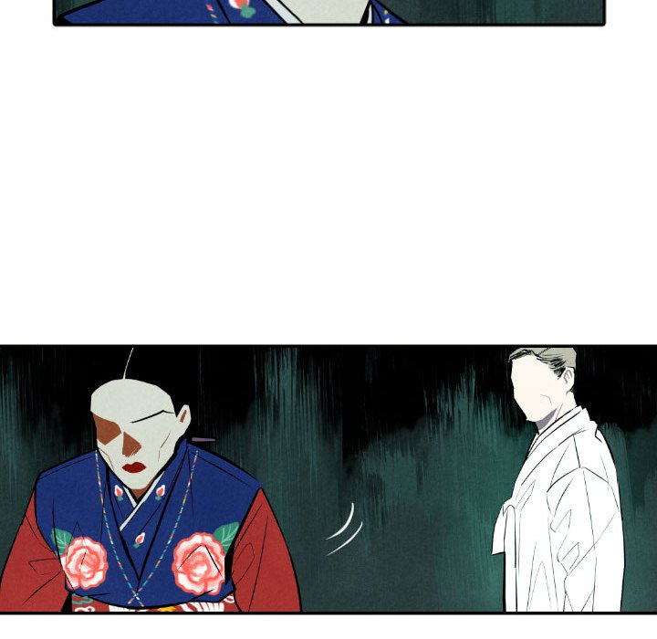 I Pray I Pray EP 51 - Toomics page 32 - 