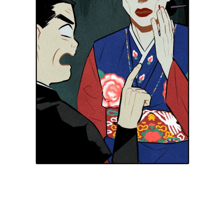 I Pray I Pray EP 51 - Toomics page 71 - 