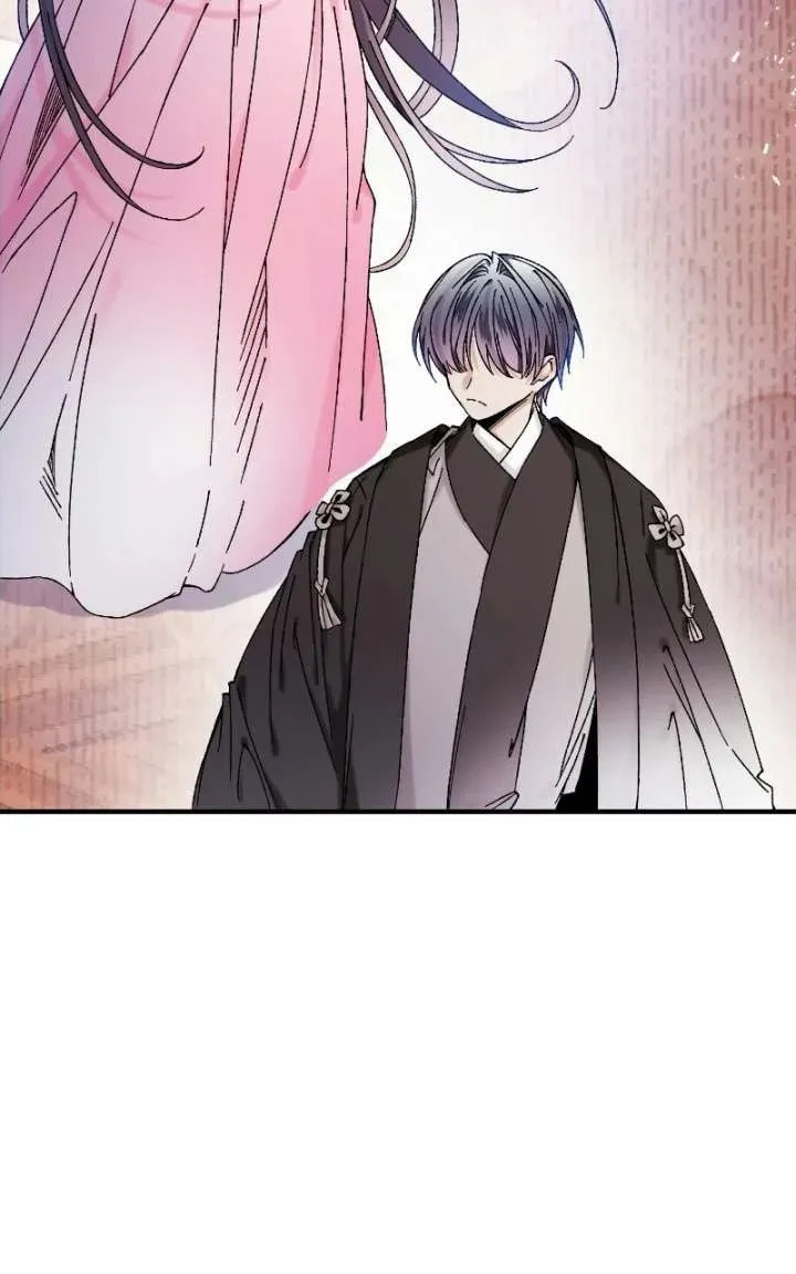 I Raised a Villain Chapter 45 page 17 - 