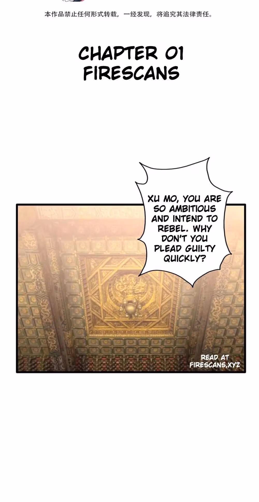 I Raised the Yandere Villain Empress Chapter 1 page 3 - 