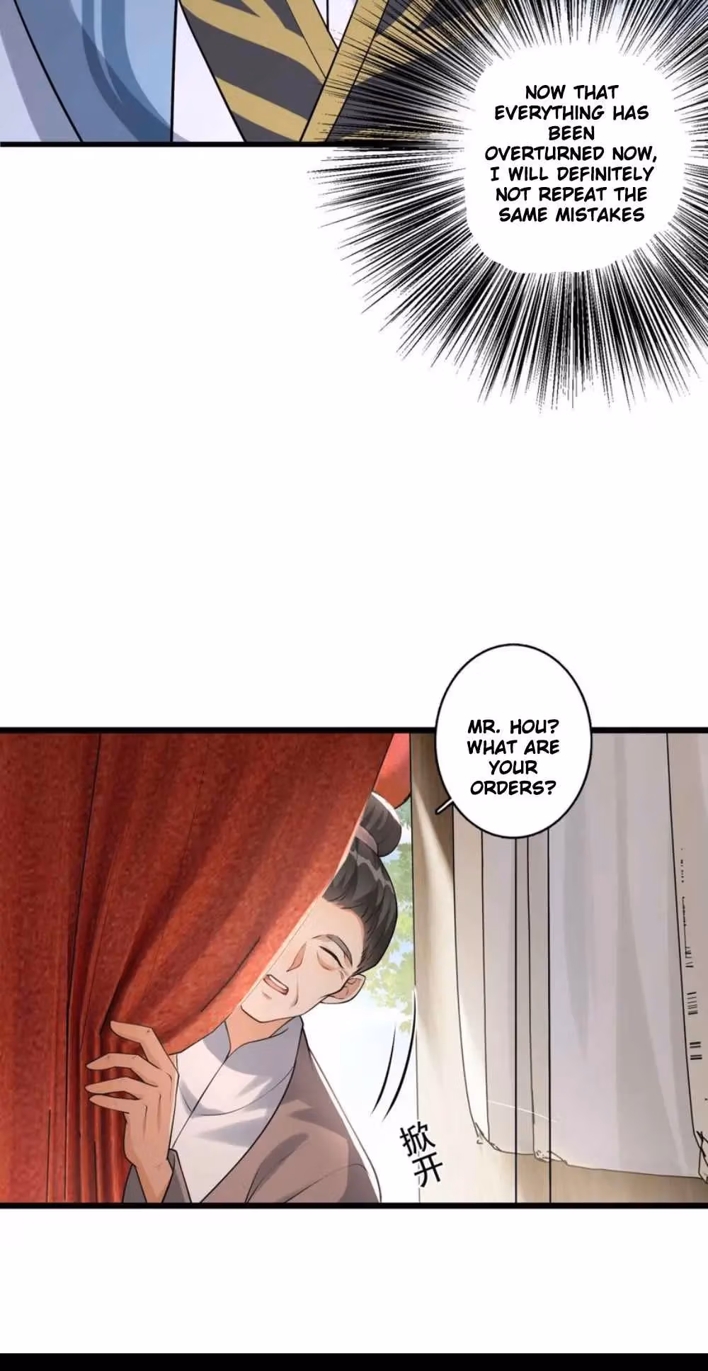 I Raised the Yandere Villain Empress Chapter 1 page 29 - 