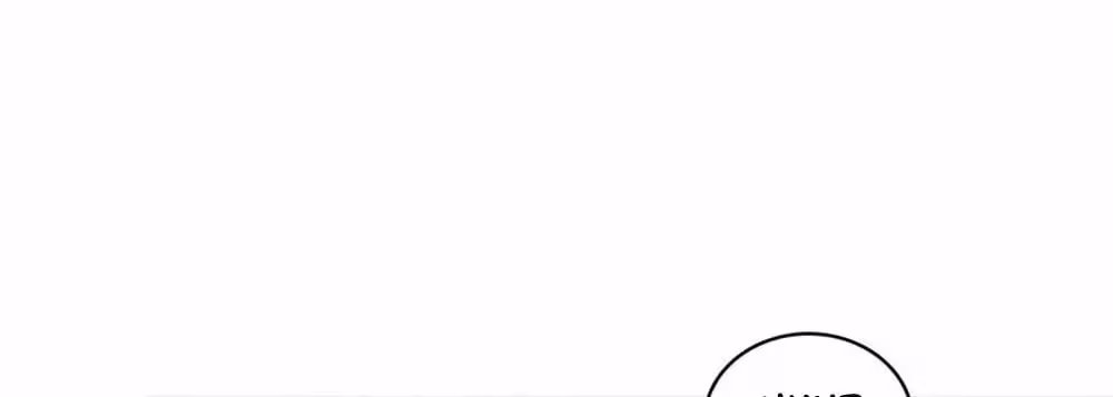 I Raised the Yandere Villain Empress Chapter 12 page 155 - 