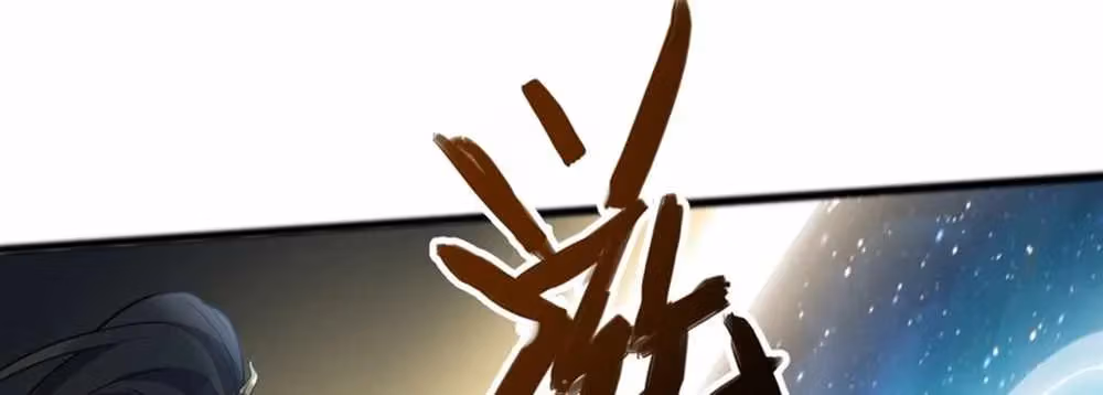 I Raised the Yandere Villain Empress Chapter 12 page 203 - 