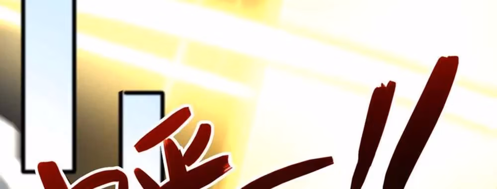 I Raised the Yandere Villain Empress Chapter 12 page 66 - 