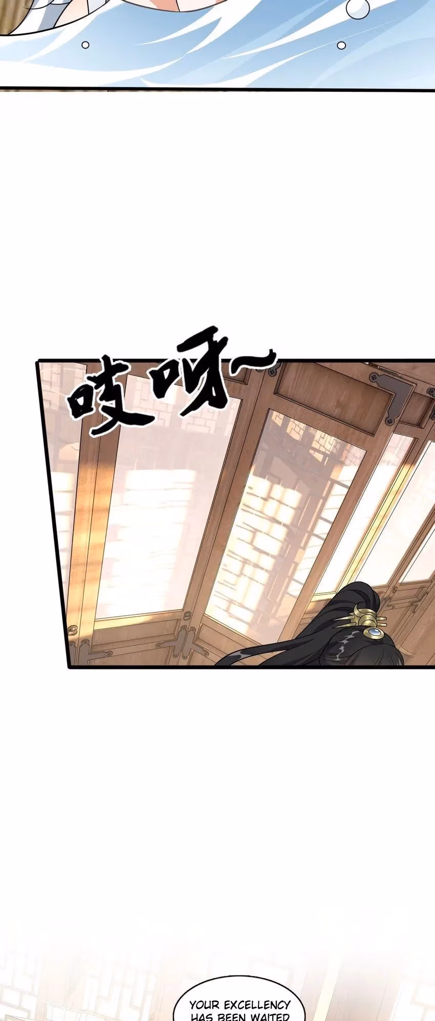 I Raised the Yandere Villain Empress Chapter 5 page 22 - 