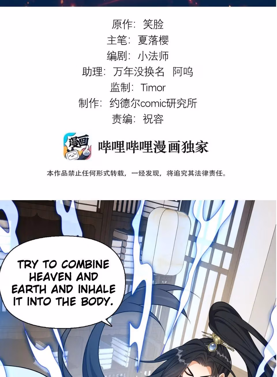 I Raised the Yandere Villain Empress Chapter 6 page 3 - 