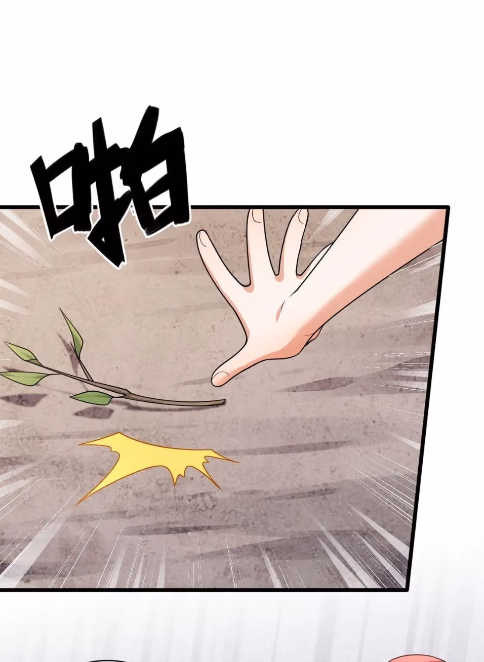 I Raised the Yandere Villain Empress Chapter 6 page 24 - 