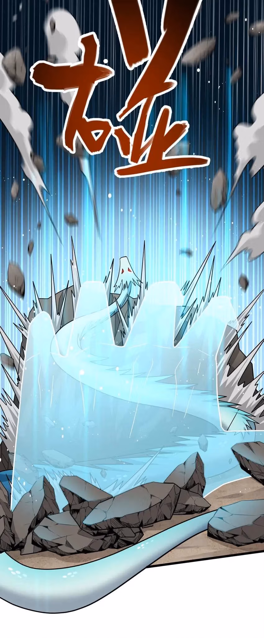 I Raised the Yandere Villain Empress Chapter 8 page 21 - 