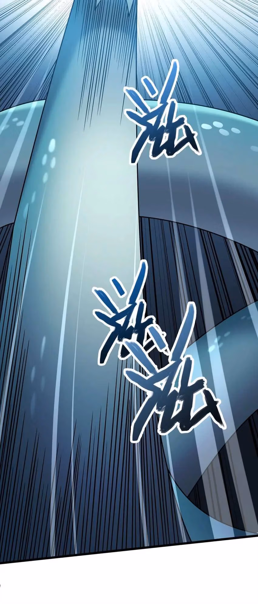 I Raised the Yandere Villain Empress Chapter 8 page 9 - 