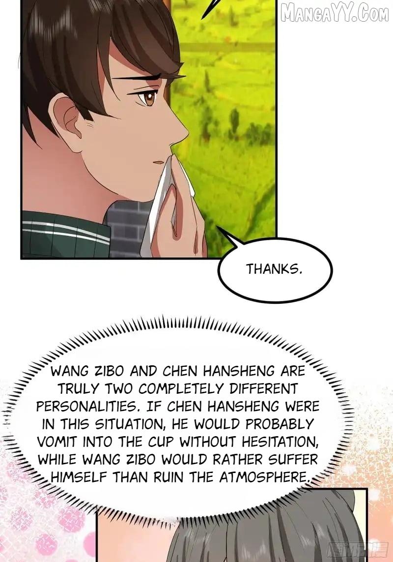 I Really Don't Want to Remake Chapter 458 page 47 - 